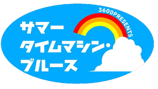samatai